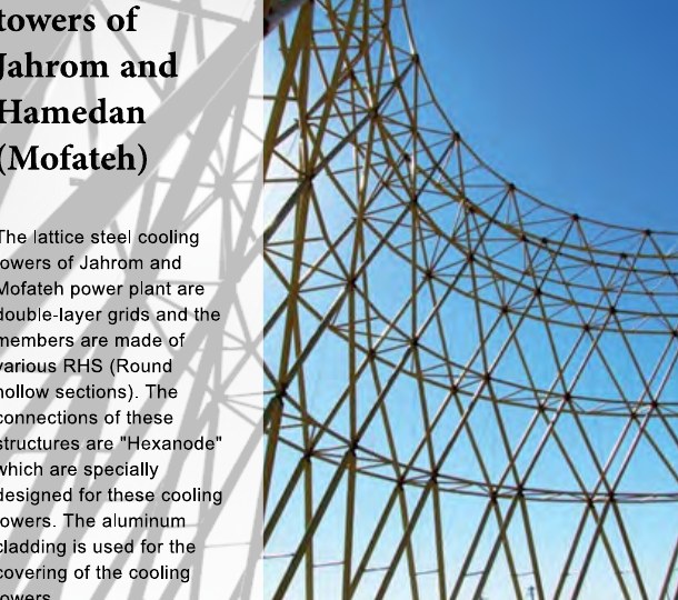 Interior view looking up through yellow cooling-tower space frame